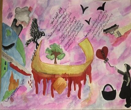 A poem and painting by a student from Peace School, UK