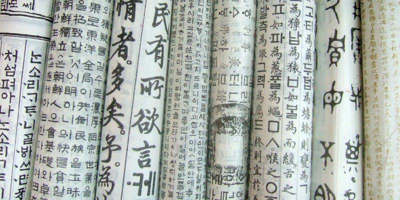 Short course - Korean for Beginners (online) 